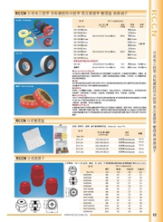 日成接線(xiàn)端子盒套裝