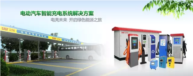 充電樁 ——新能源汽車(chē)產(chǎn)業(yè)背后的金礦!