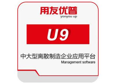 中央媒體走進用友，零距離探訪用友精智工業(yè)互聯(lián)網(wǎng)平臺