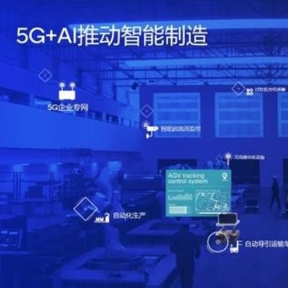 毫米波釋放5G極致潛能，高通助力智能工廠，賦能工業(yè)數(shù)字化變革